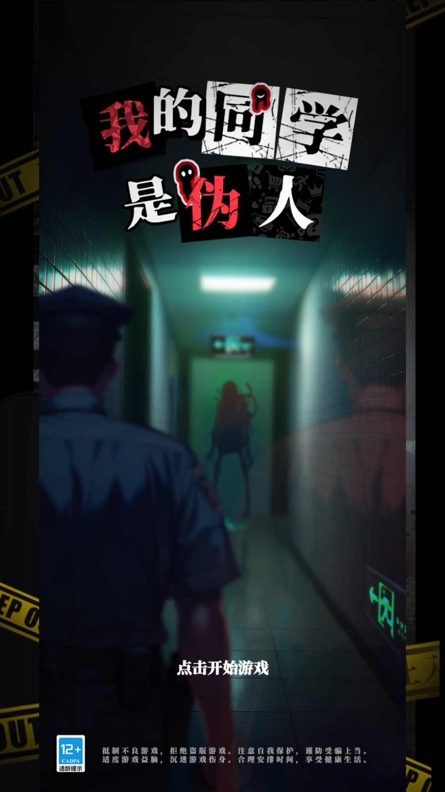 ҵͬѧαΰ׿ͼ4