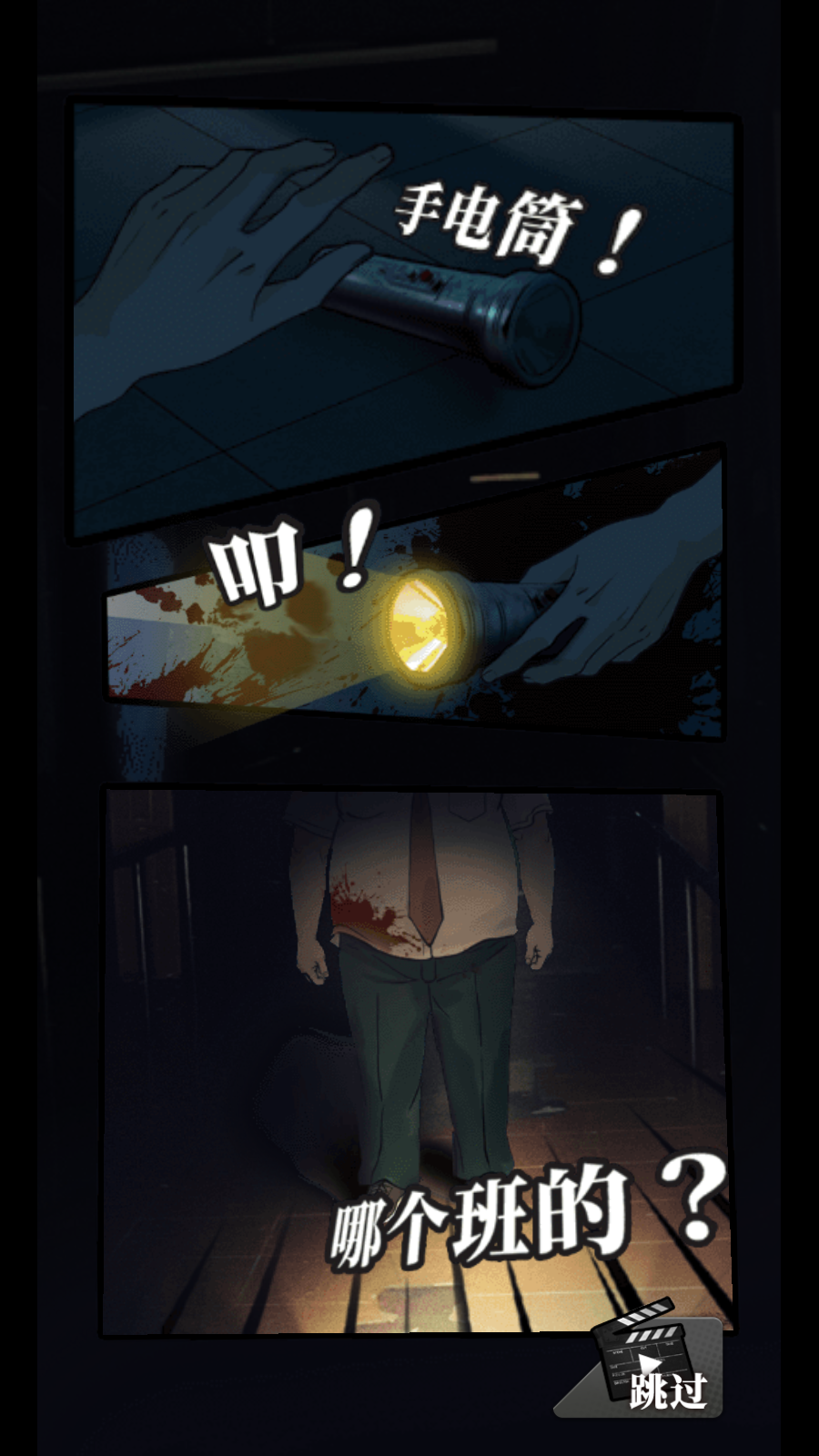 ҵͬѧαΰ׿ͼ3