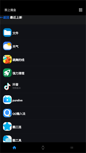 ħfreeֱapp°ͼ3