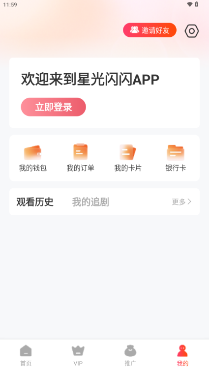 ǹappٷ2025°ͼ0