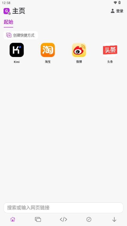 stayٷ׿ͼ2