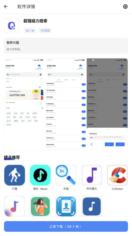 ޼°appͼ3
