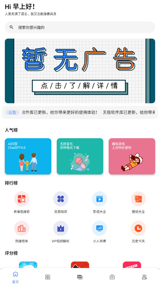 ޼°appͼ0