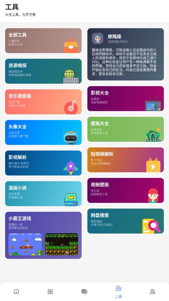 ޼°appͼ4