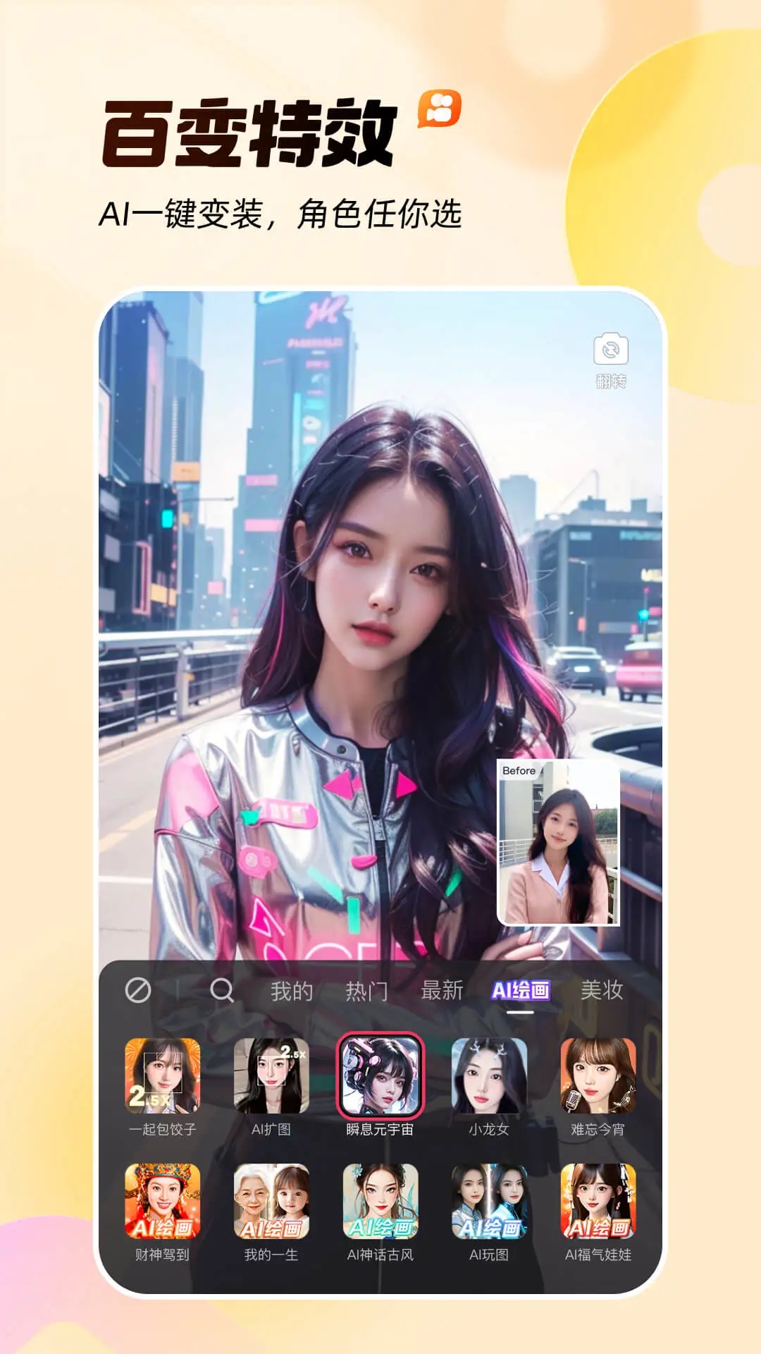 ִ˰app°汾ͼ1