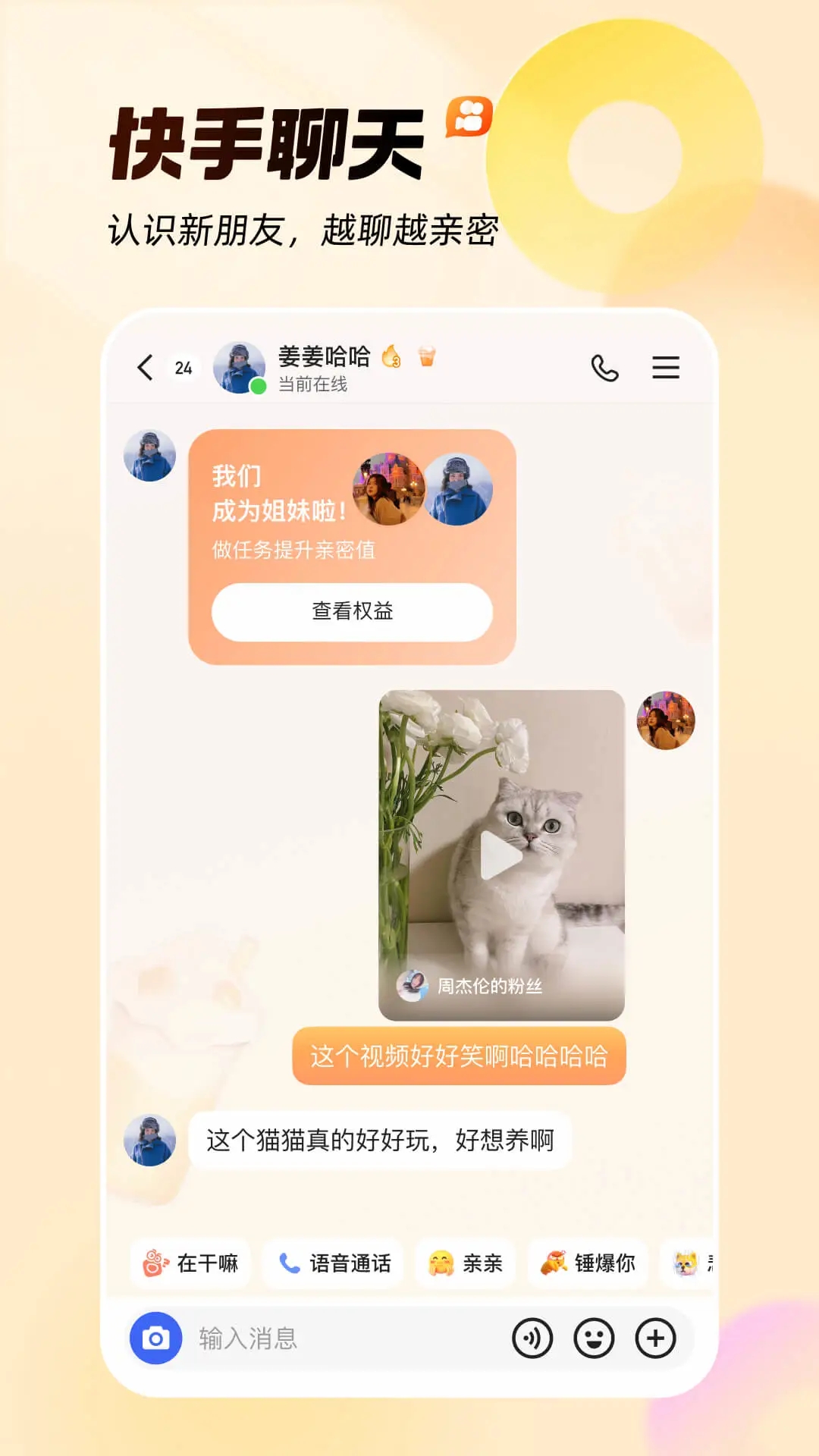 ִ˰app°汾ͼ2