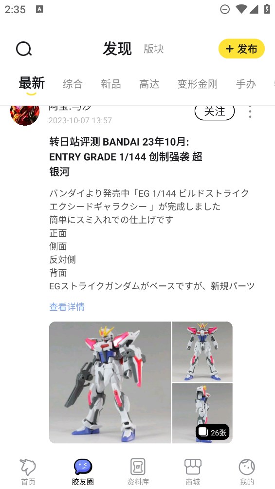 78ģapp2025°ͼ1