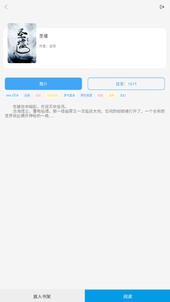 쿴С˵app°ͼ0