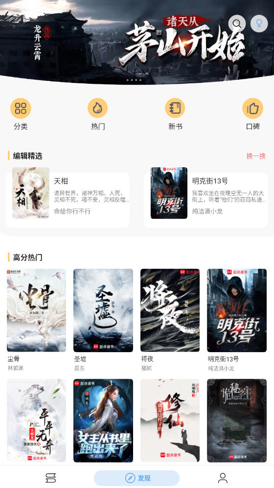 쿴С˵app°ͼ2