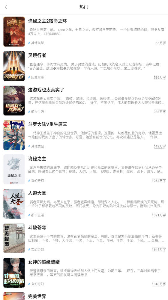 쿴С˵app°ͼ3