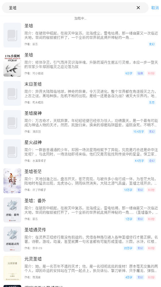 쿴С˵app°ͼ1