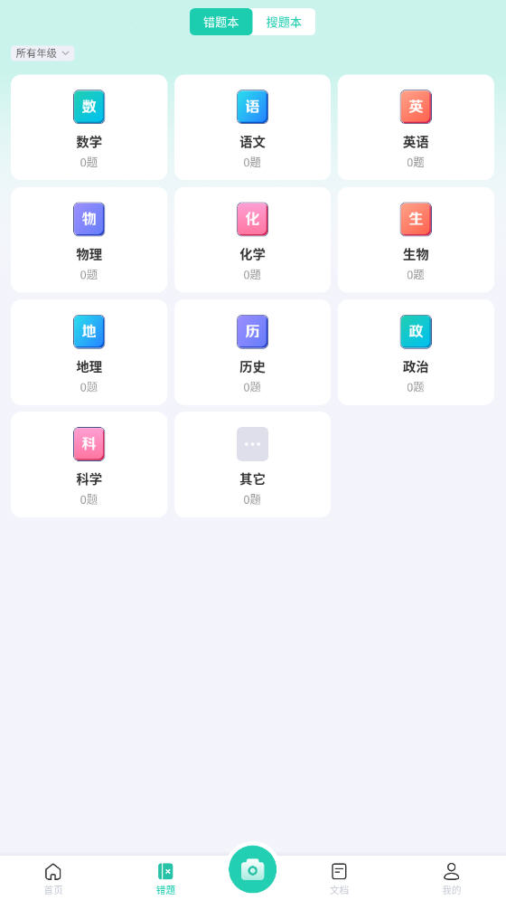 ҵȫappѰͼ3