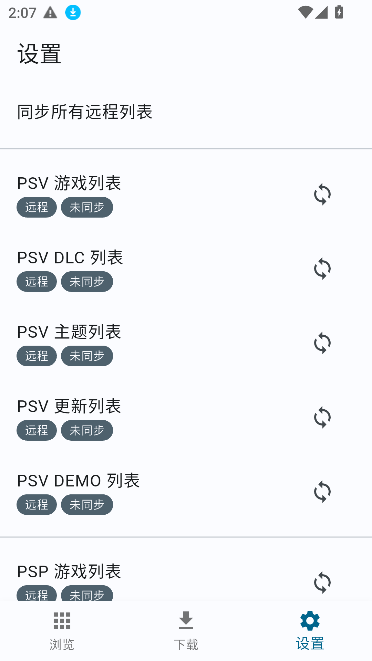 PSV̵°汾(FNPS)ͼ2
