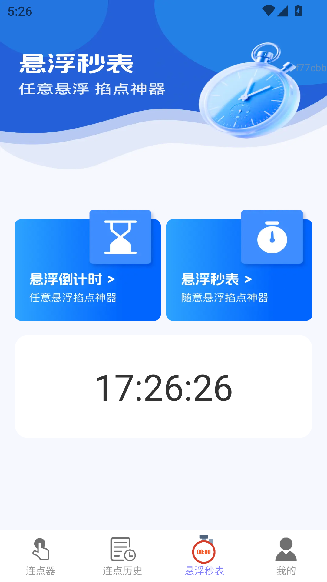 㸡˳appͼ1