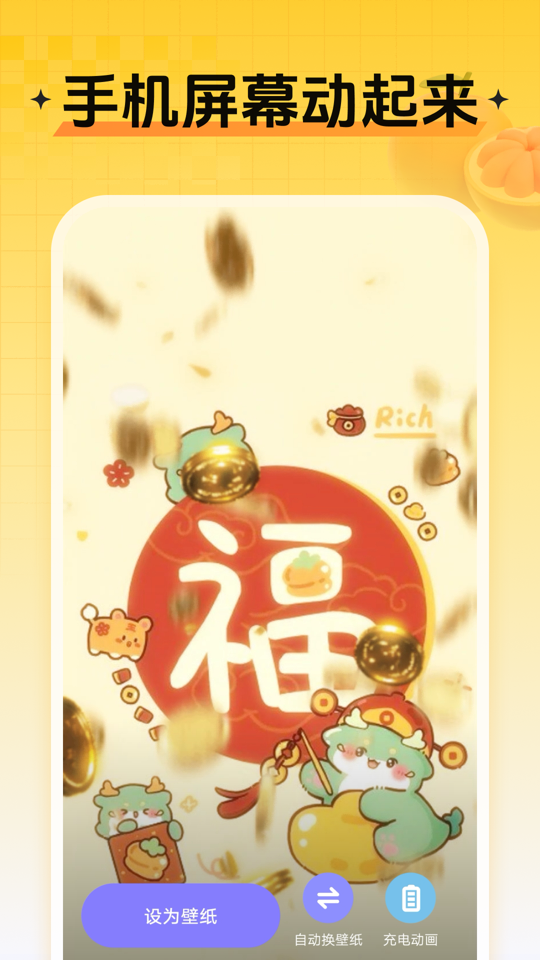 ֱֽappͼ3