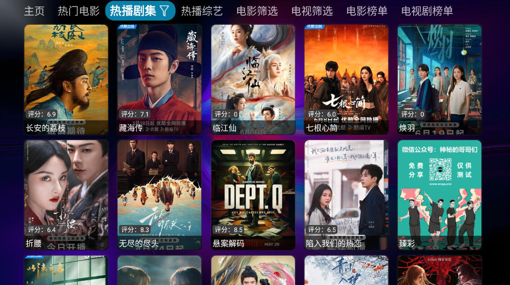 ӰTV°ͼ0