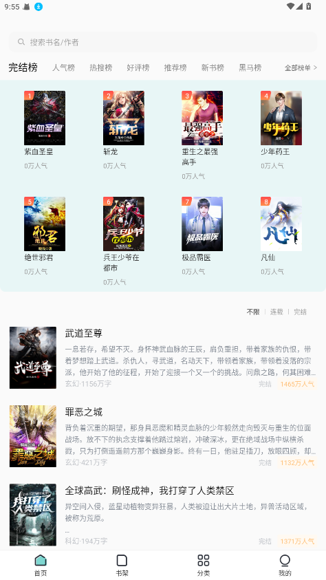 С˵app°ͼ0