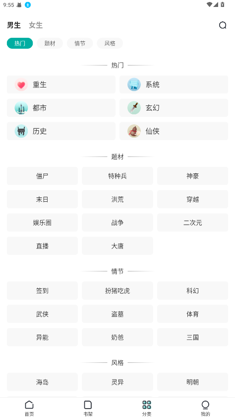 С˵app°ͼ3