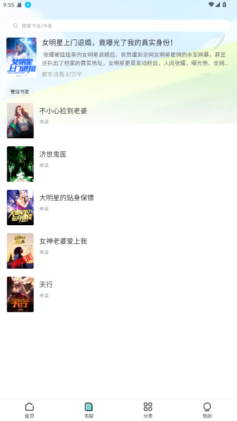 С˵app°ͼ4