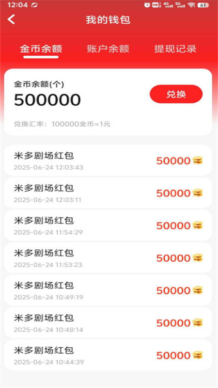 ׶糡app׿°ͼ1