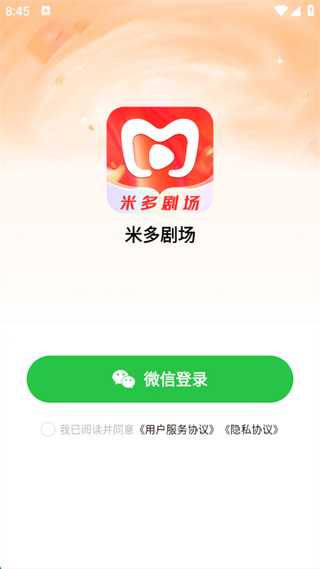 ׶糡app׿°ͼ2