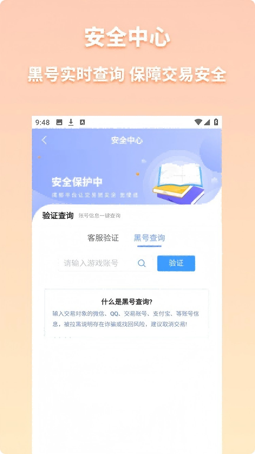 koo˺Ϸappٷͼ2