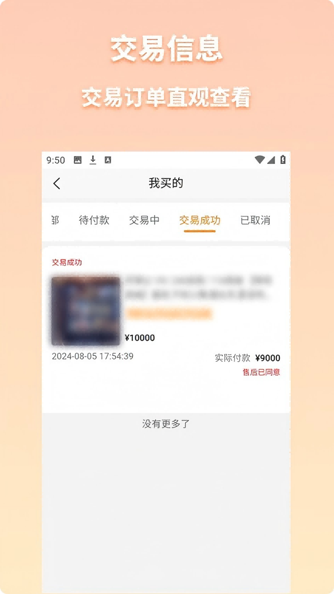 koo˺Ϸappٷͼ3