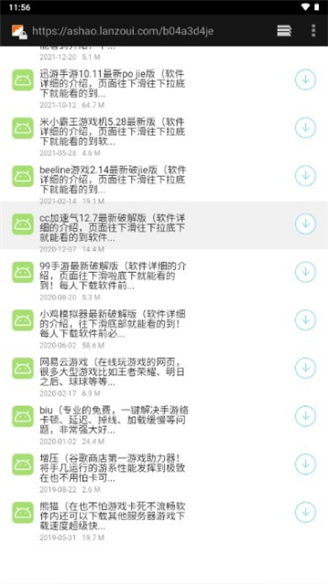 app°ͼ2