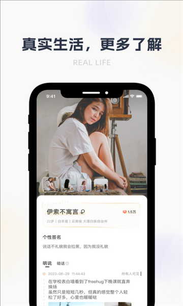 harluapp°ͼ1