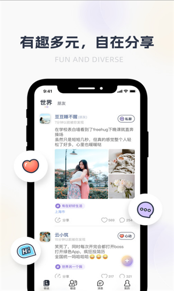 harluapp°ͼ2