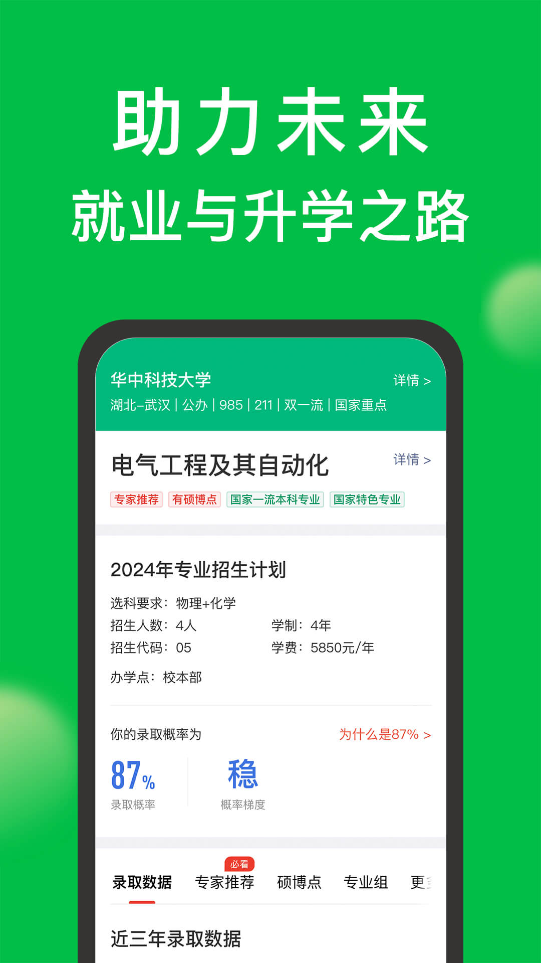Բ־Ըappٷ2025°ͼ1