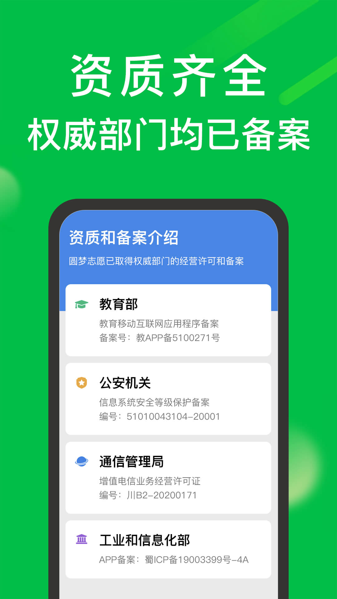 Բ־Ըappٷ2025°ͼ0