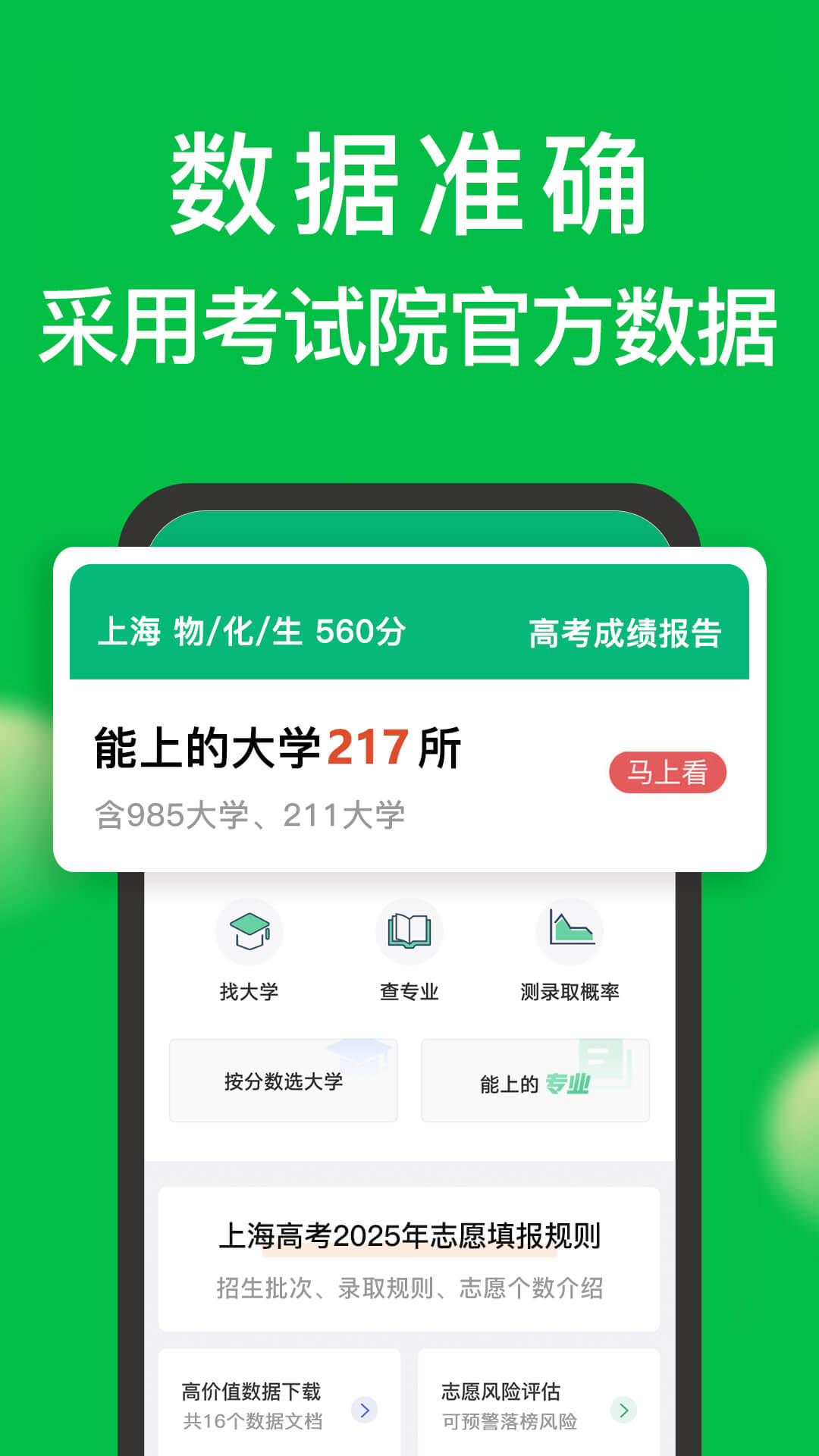 Բ־Ըappٷ2025°ͼ2