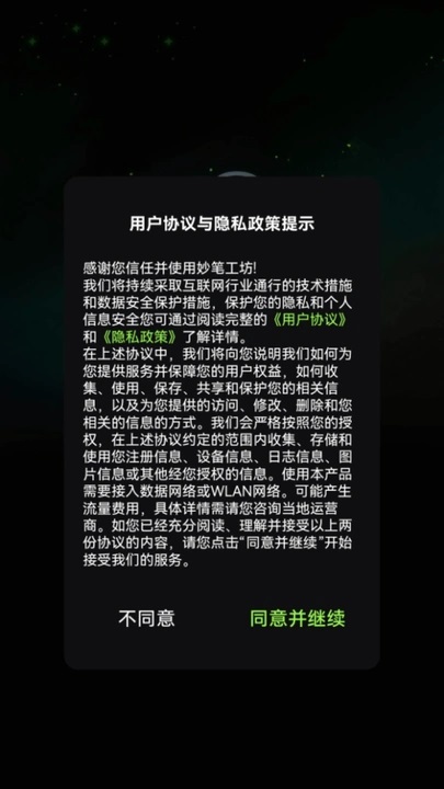 AiС˵appֻͼ2