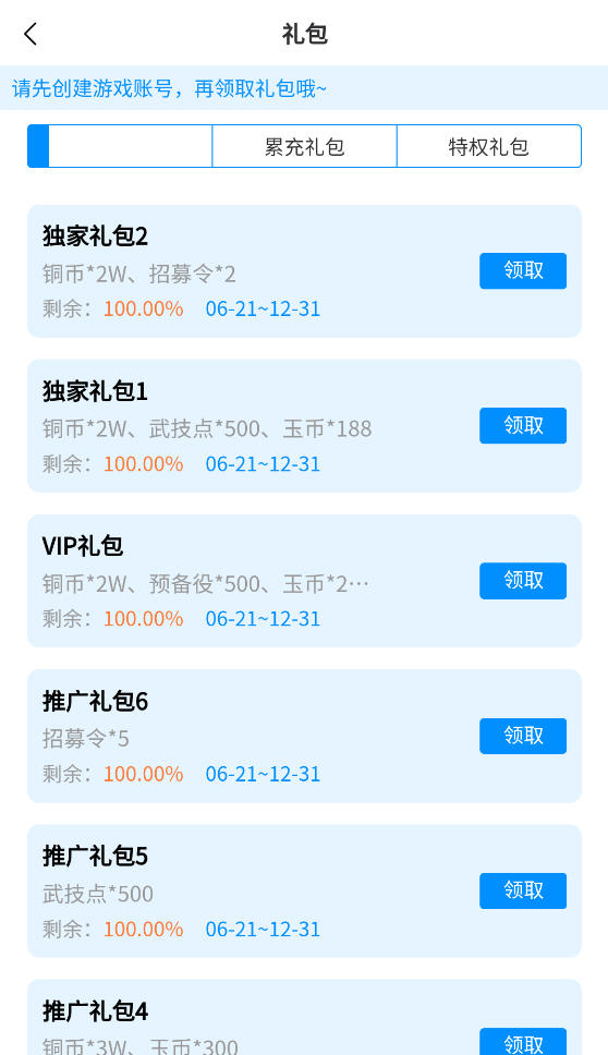 appٷͼ1