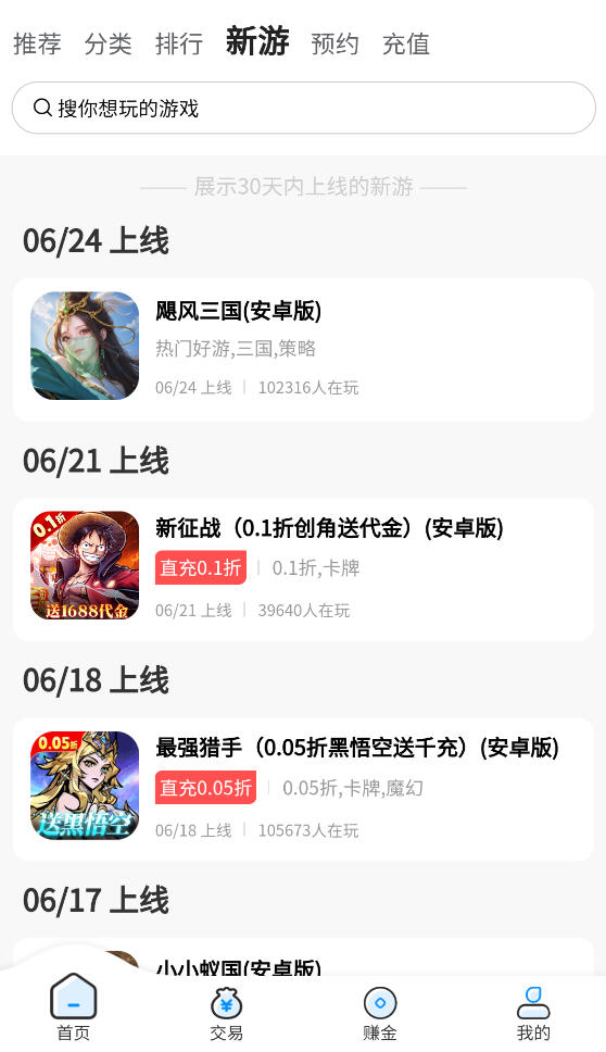 appٷͼ2