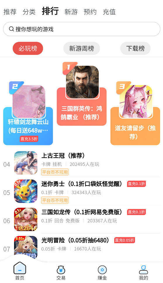 appٷͼ4