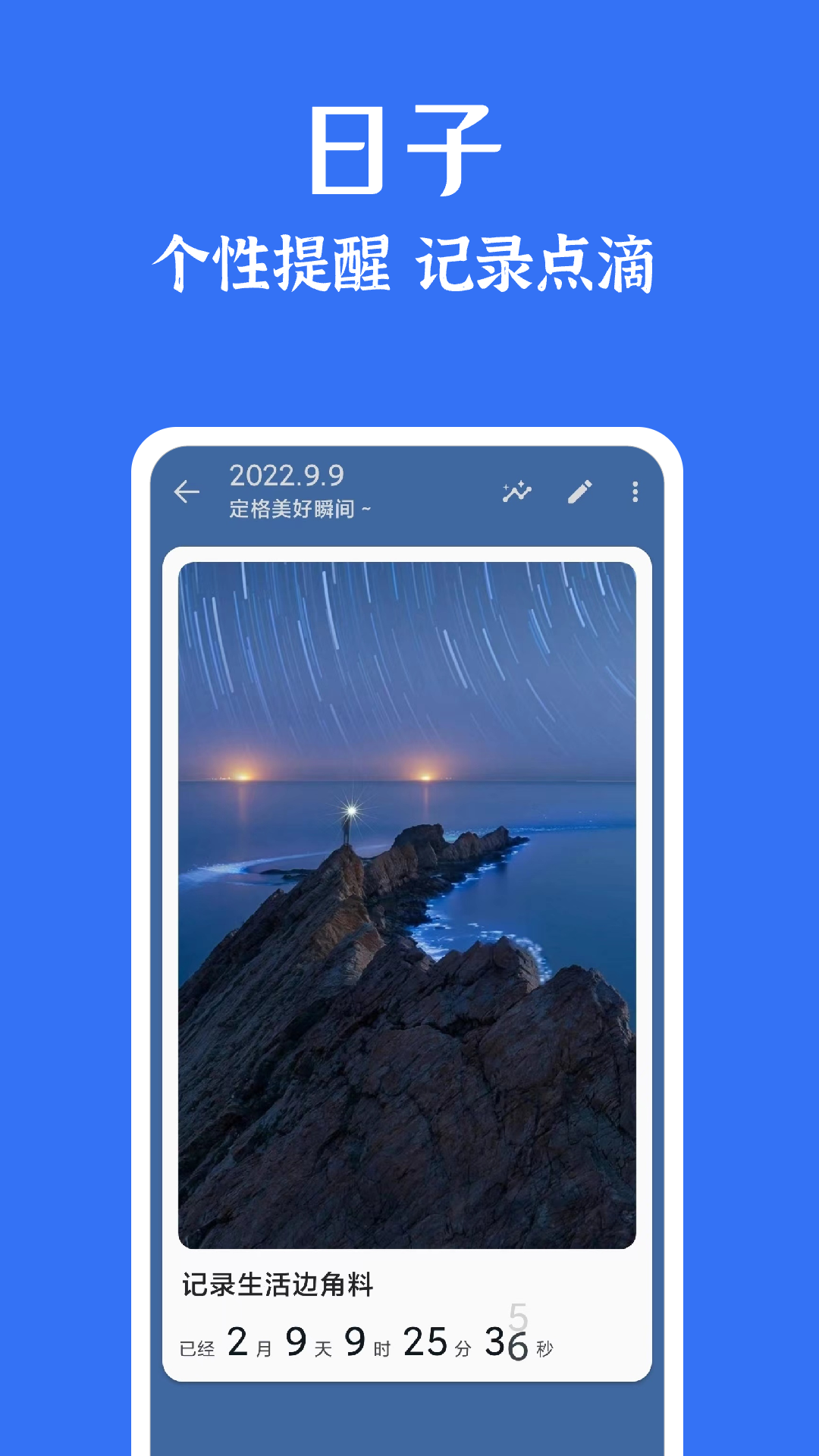 ʱ嵥app޹ͼ2