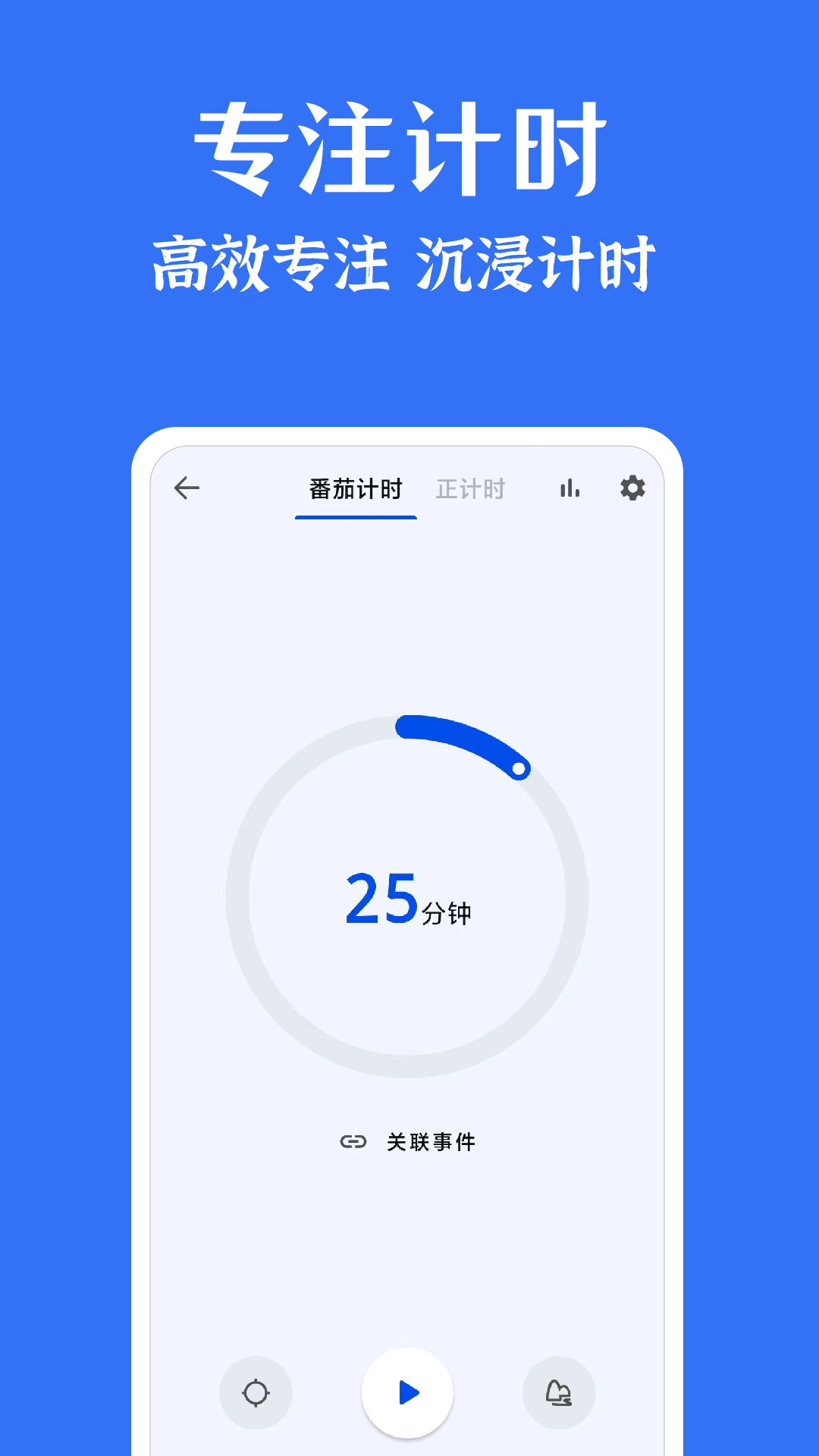 ʱ嵥app޹ͼ0