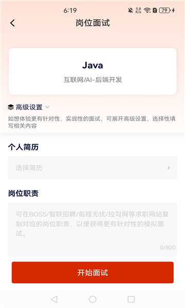 ҵappٷ°汾װͼ0