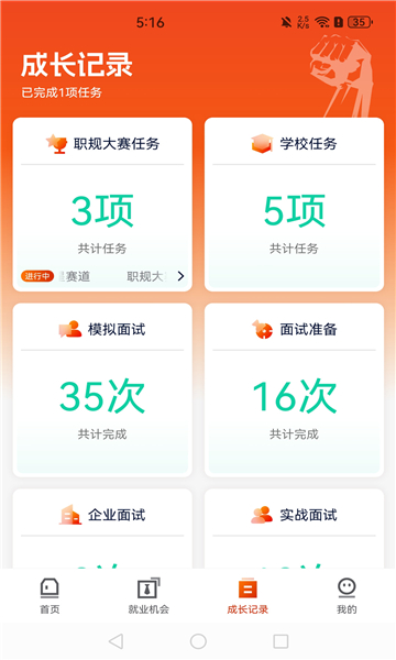 ҵappٷ°汾װͼ1