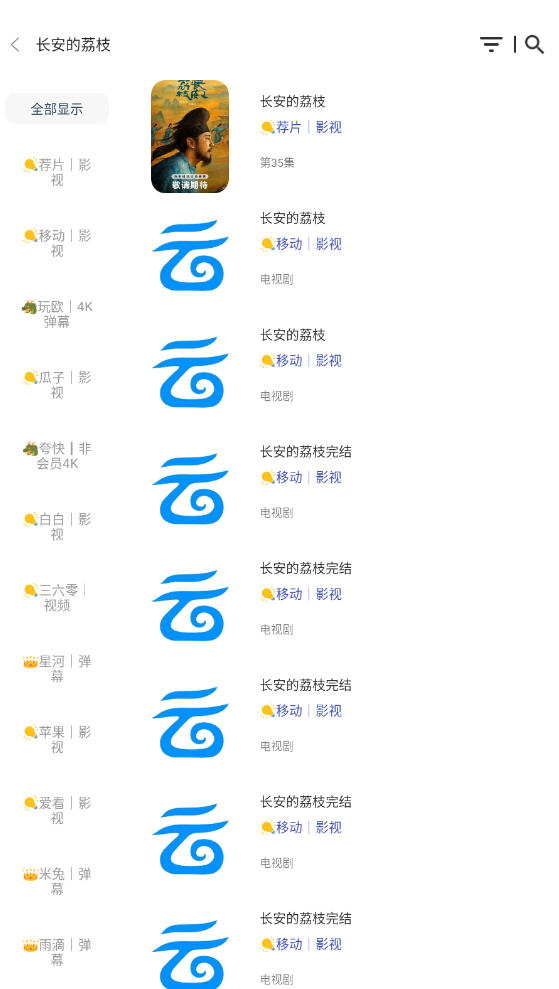MBoxֻ׿app°ͼ0