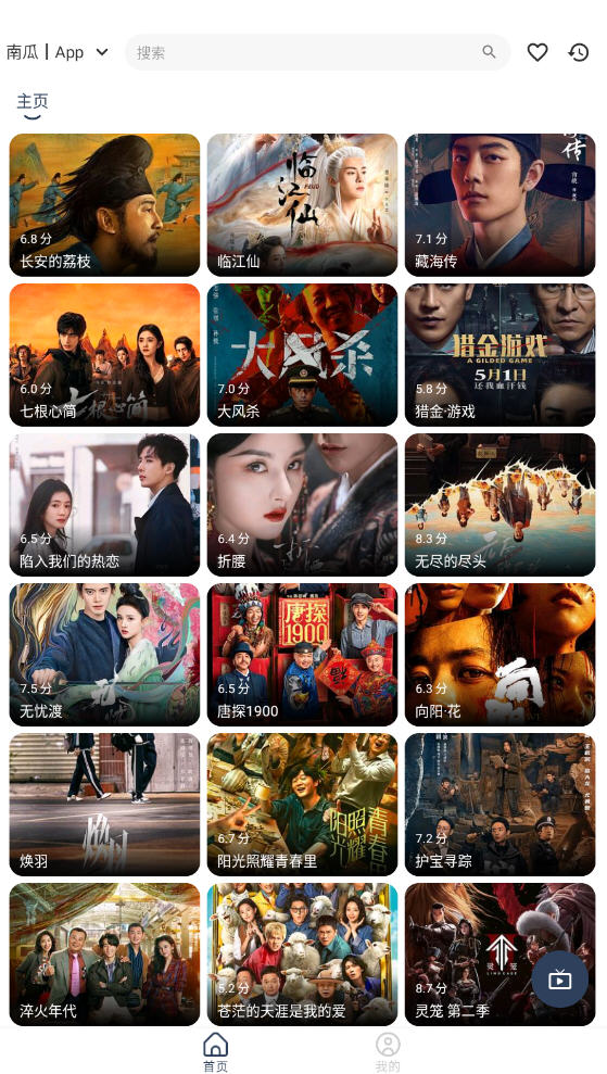 MBoxֻ׿app°ͼ3