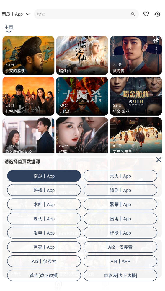 MBoxֻ׿app°ͼ2