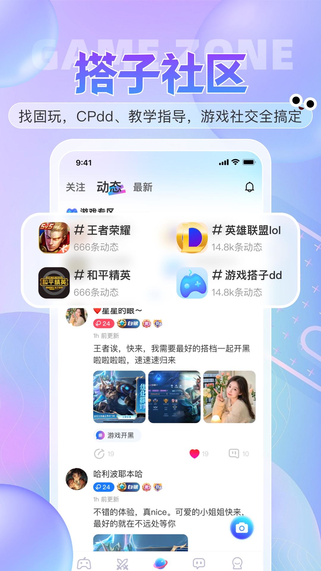 Ϸapp°ͼ3