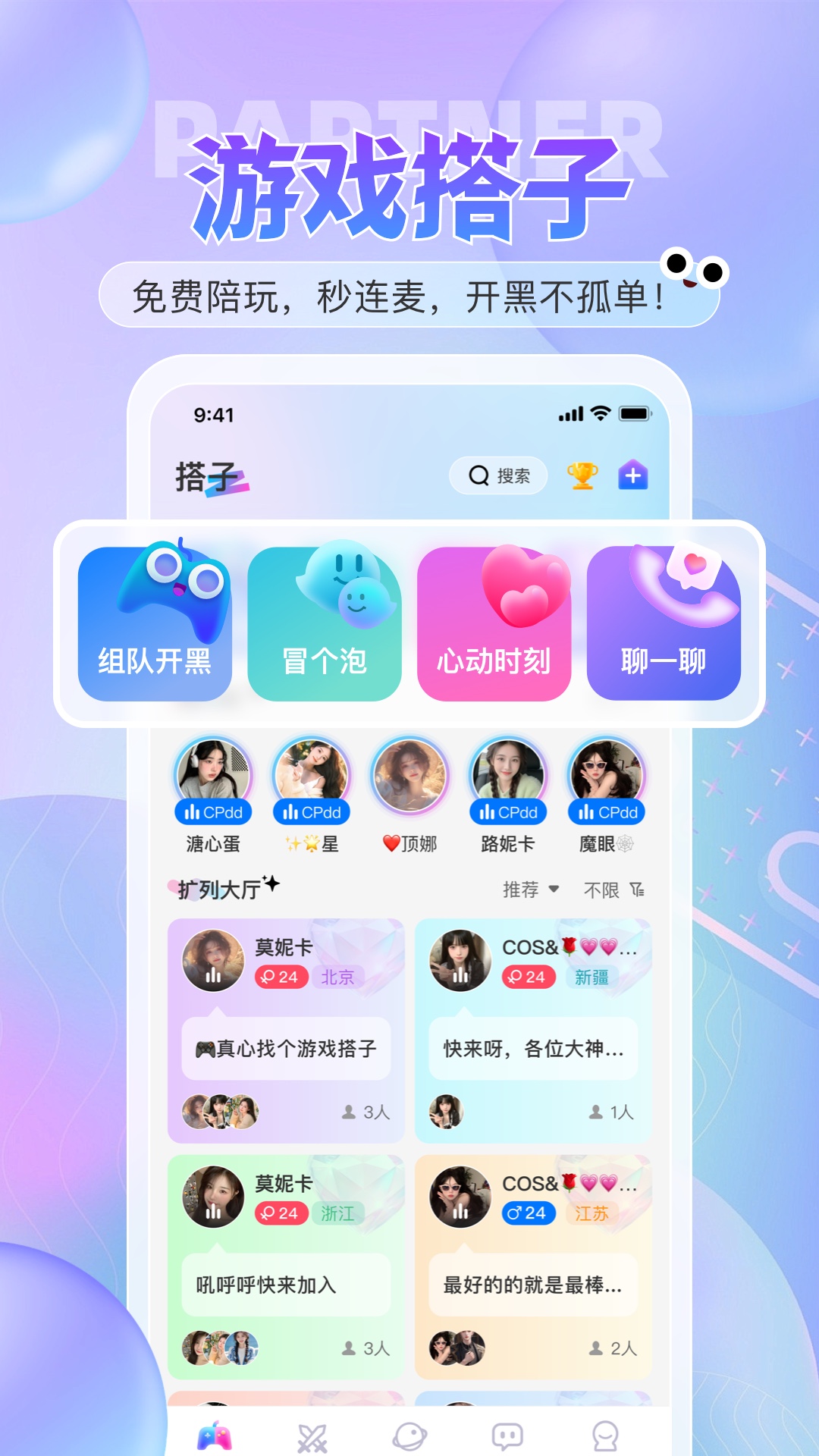 Ϸapp°ͼ1