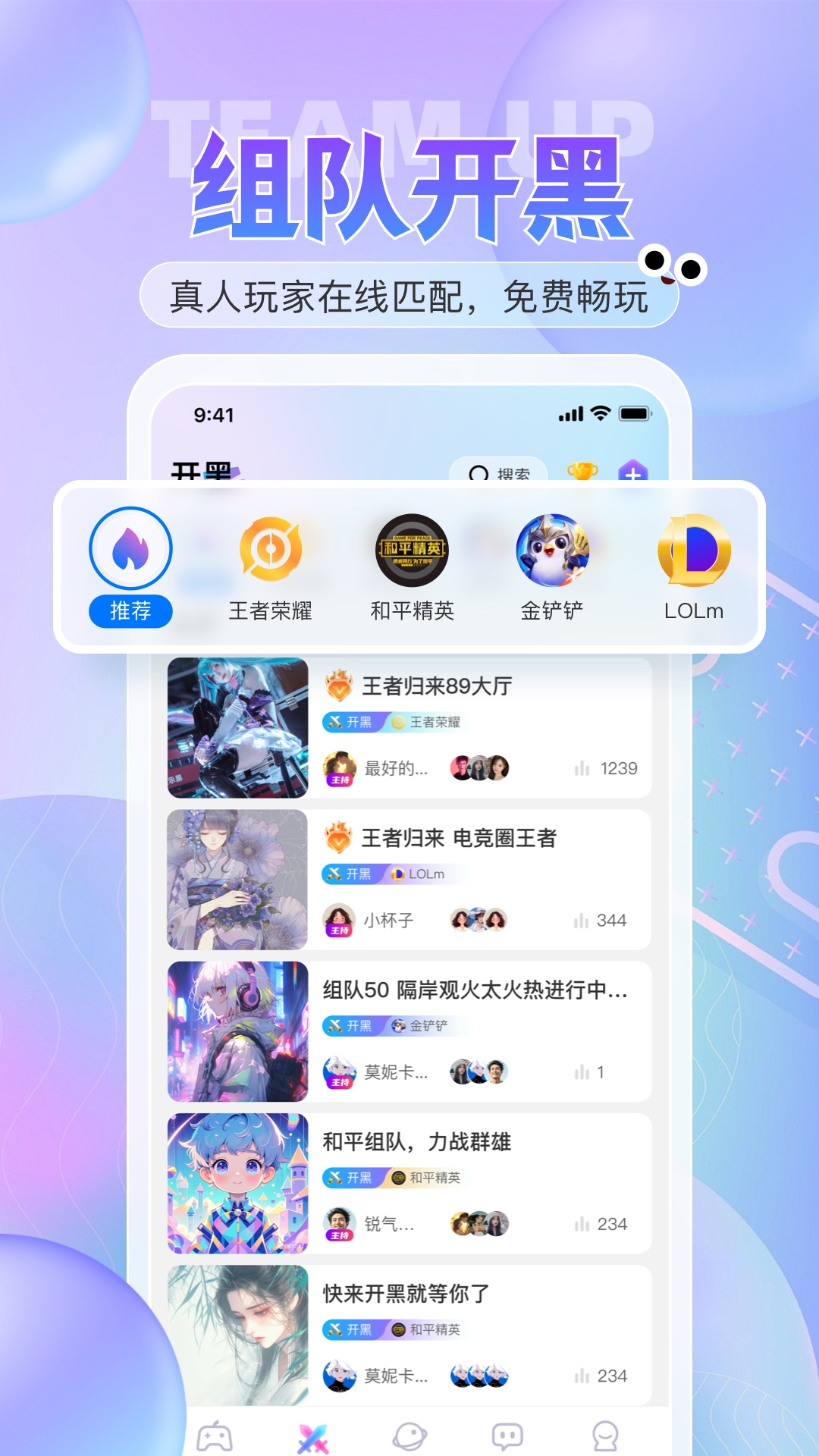 Ϸapp°ͼ2
