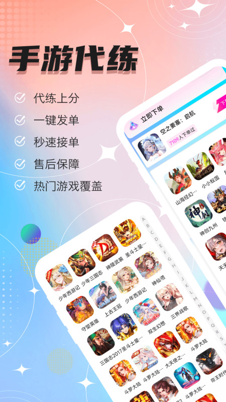 δapp׿°ͼ1