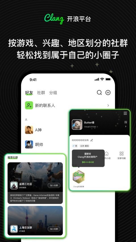 clang˽appٷͼ1