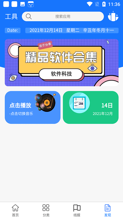 app׿°ͼ0